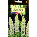 Люпин Рассела Белое пламя /0,5 г/ *Гавриш*