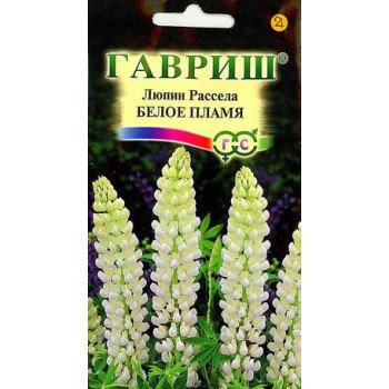 Люпин Рассела Белое пламя /0,5 г/ *Гавриш*