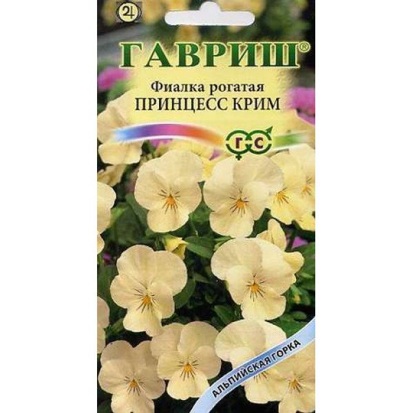 Насіння віоли Принцес крим /5 насінин/ *Гавриш*