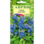 Левкой Лазурит /0,1 г/ *Гавриш*