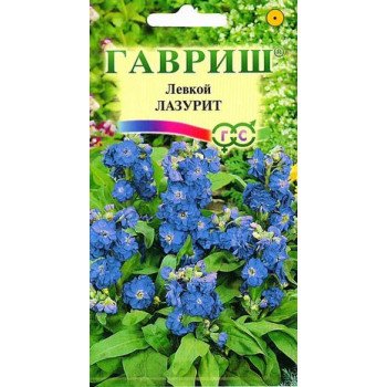 Левкой Лазурит /0,1 г/ *Гавриш*