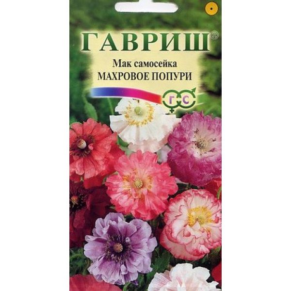 Мак самосійка Махрове попурі /0,01 г/ *Гавриш*