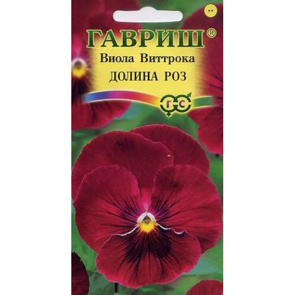 Виола Долина роз /0,1 г/ *Гавриш*