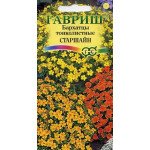 Чорнобривці Старшайн суміш /0,05 г/ *Гавриш*