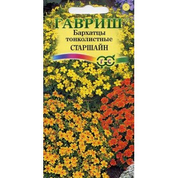 Чорнобривці Старшайн суміш /0,05 г/ *Гавриш*