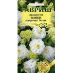 Аквілегія Вінкі біла /5 насінин/ *Гавриш*