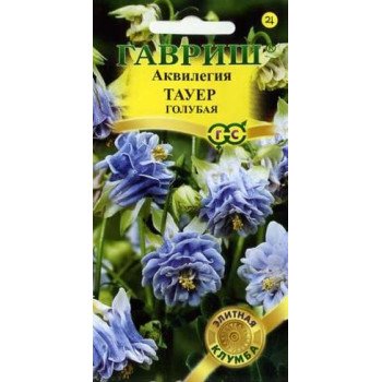 Аквилегия Тауер голубая /10 семян/ *Гавриш*