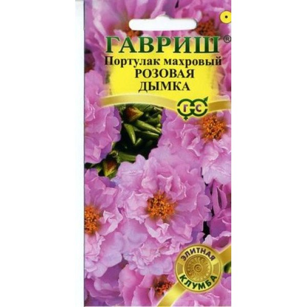 Портулак Рожева димка /0,01 г/ *Гавриш*