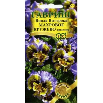 Виола Махровое кружево триколор /5 семян/ *Гавриш*