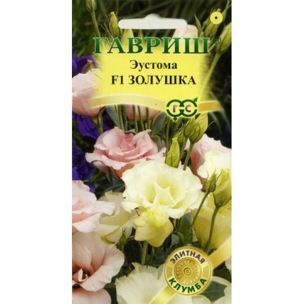 Еустома Попелюшка F1 /3 насінини/ *Гавриш*