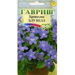 Бровалія Блу Белл /3 насінини/ *Гавриш*
