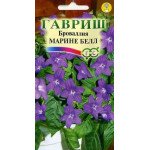Бровалія Маріне Белл /3 насінини/ *Гавриш*