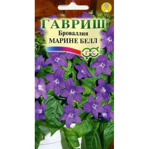 Бровалія Маріне Белл /3 насінини/ *Гавриш*