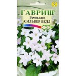 Броваллия Сильвер Белл /3 семечка/ *Гавриш*