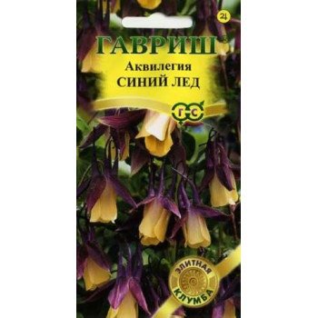 Аквилегия Синий лед /10 семян/ *Гавриш*