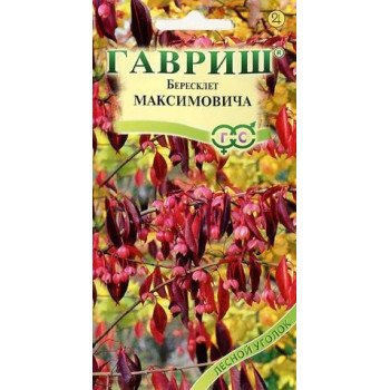 Бересклет Максимовича /0,2 г/ *Гавриш*