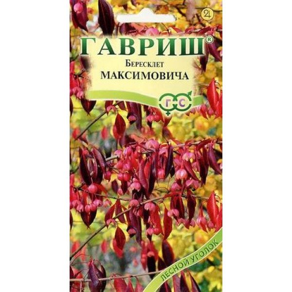 Бересклет Максимовича /0,2 г/ *Гавриш*