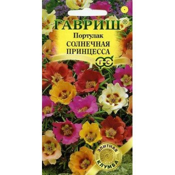 Портулак Солнечная принцесса /0,3 г/ *Гавриш*