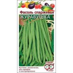 Фасоль Журавушка /5 г/ *Гавриш*
