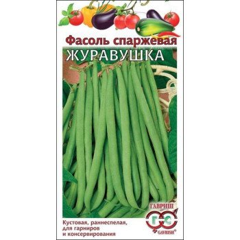 Фасоль Журавушка /5 г/ *Гавриш*