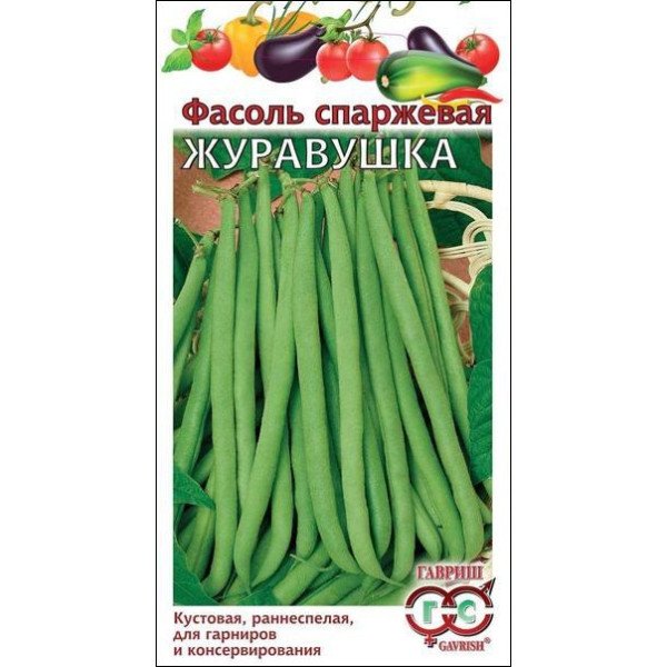 Семена фасоли Журавушка /5 г/ *Гавриш*