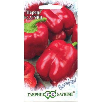 Перец сладкий Сатурн /0,2 г/ *Гавриш*