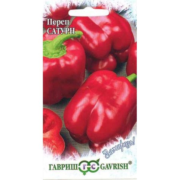 Насіння перцю солодкого Сатурн /0,2 г/ *Гавриш*