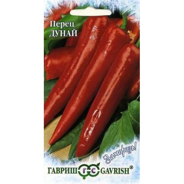 Насіння перцю солодкого Дунай /0,2 г/ *Гавриш*