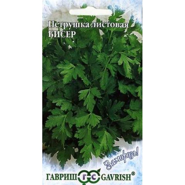 Семена петрушки листовой Бисер /2,0 г/ *Гавриш*