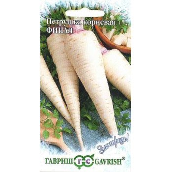Петрушка корневая Финал /2 г/ *Гавриш*