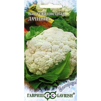 Капуста цветная Дачница /0,2 г/ *Гавриш*
