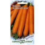 Морква Делікатесна /2 г/ *Гавриш*