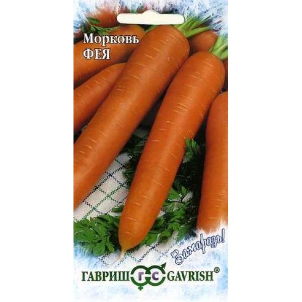 Насіння моркви Фея /2 г/ *Гавриш*