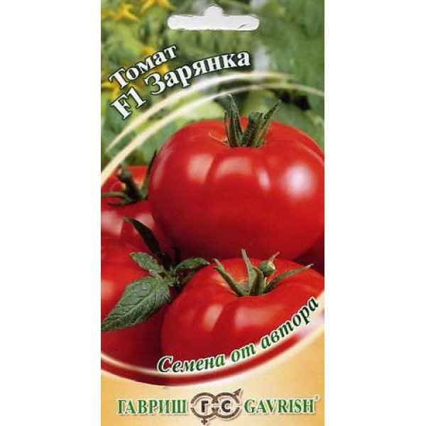 Насіння томату Зарянка F1 /0,3 г/ *Гавриш*