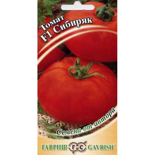 Семена томата Сибиряк F1 /0,1 г/ *Гавриш*