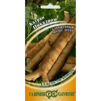 Катран Пикадром /0,5 г/ *Гавриш*