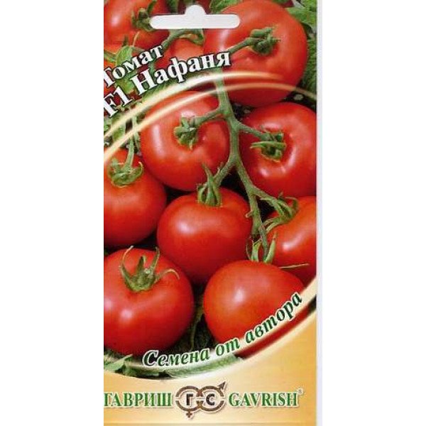 Насіння томату Нафаня F1 /0,1 г/ *Гавриш*