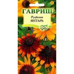 Рудбекія Янтар /0,05 г/ *Гавриш*