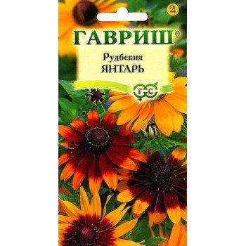Рудбекия Янтарь /0,05 г/ *Гавриш*