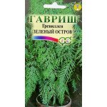 Гревиллея Зеленый остров /0,2 г/ *Гавриш*