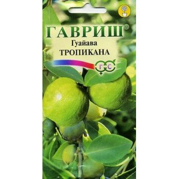 Гуайава Тропикана /0,2 г/ *Гавриш*