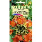 Спатодея Африканское тюльпанное дерево /0,05 г/ *Гавриш*