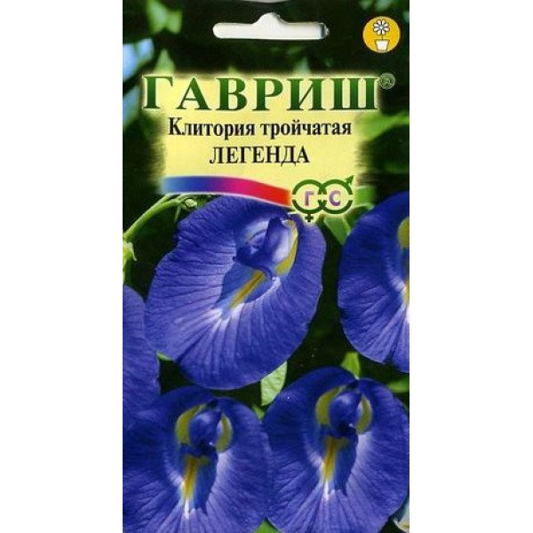 Кліторія трійчаста Легенда /0,3 г/ *Гавриш*
