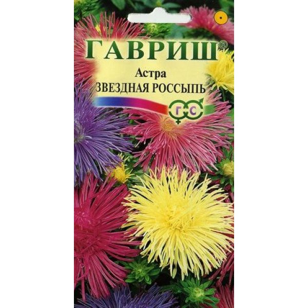 Астра Звездная россыпь /0,3 г/ *Гавриш*