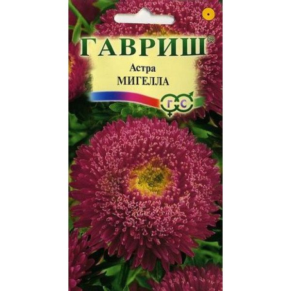 Астра Мигелла /0,3 г/ *Гавриш*