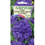 Айстра Страусове перо Лазурит /0,3 г/ *Гавриш*