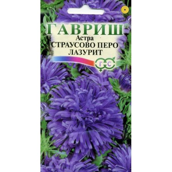 Айстра Страусове перо Лазурит /0,3 г/ *Гавриш*