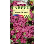 Гвоздика картузіанська Рожевий берет /0,05 г/ *Гавриш*