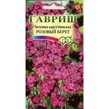 Гвоздика картузианская Розовый берет /0,05 г/ *Гавриш*