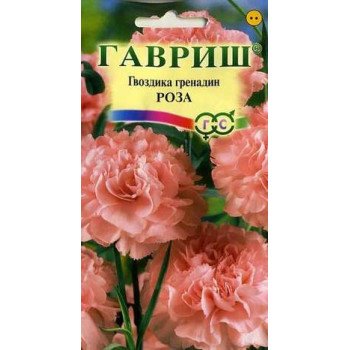 Гвоздика садовая Роза /0,1 г/ *Гавриш*